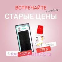 🔥Снижение цен на Lovely🔥