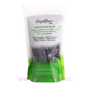 Воск пленочный Depilflax в гранулах (черный) 250гр