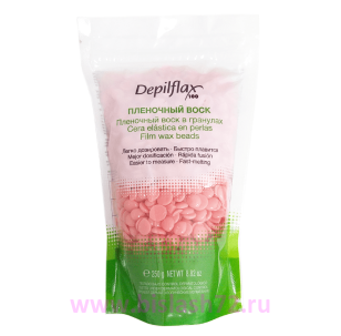 Воск пленочный Depilflax в гранулах (розовый) 250гр