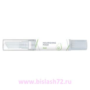 Маска Henna Refresh питательная с маслом авокадо, 5мл
