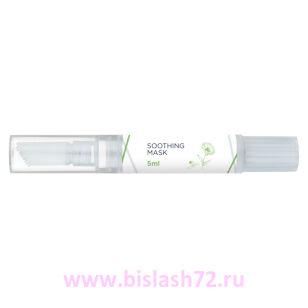Маска Henna Refresh успокаивающая с экстрактом календулы, 5мл