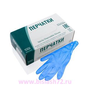 Перчатки нитриловые голубые, 100шт