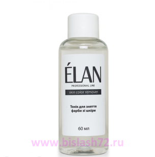 Средство для удаления краски с кожи ELAN (skin color remover), 60 мл