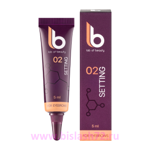 Состав для долговременной укладки бровей №2 LB SETTING LOTION, туба 5 мл