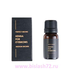 Хна для бровей Zara Perfect Brows (Medium Brown)