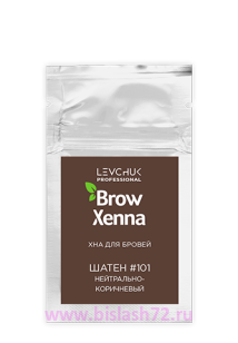 Хна Brow Xenna в саше