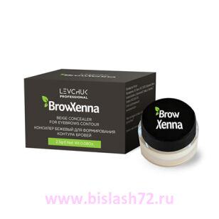 Консилер Brow Henna для формирования контура бровей (бежевый)