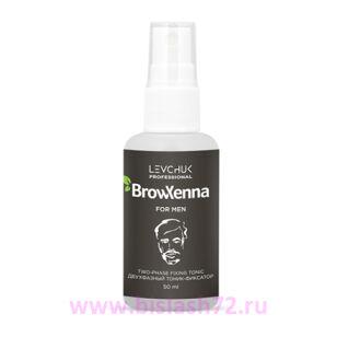 Тоник-фиксатор двухфазный Brow Henna, 50мл