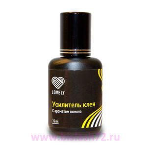 Усилитель клея Lovely с ароматом лимона