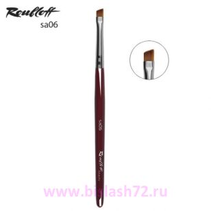 Кисть sa06 Roubloff скошенная для оформления бровей и подводки