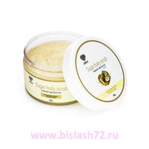 Скраб для тела сахарный с маслом кокоса и белой глиной Lovely, 300гр