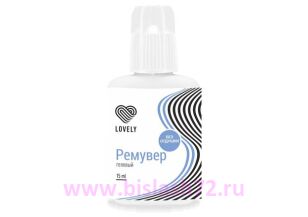 Гелевый ремувер Lovely (с ароматом клубники)