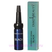 Хна Ekko Beauty (Black)