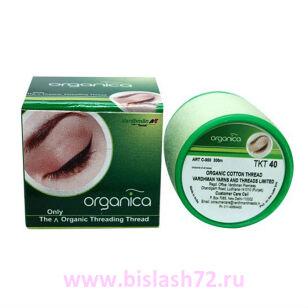 Нить для тридинга "Organica"