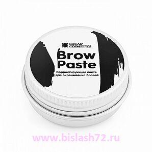 Паста для бровей CC Brow (белая), 15гр