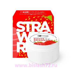 Кремовый ремувер Extreme Look "Sweet Strawberry" 5гр