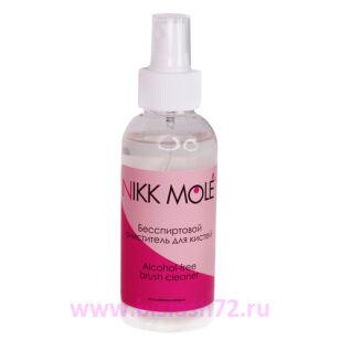 Бесспиртовой очиститель для кистей Nikk Mole, 150мл