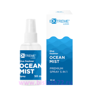 Органический поглотитель паров клея Extreme Look "OCEAN MIST" , 50 мл