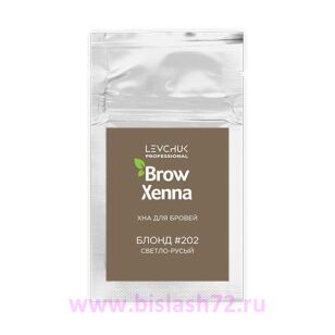 Хна Brow Xenna в саше, Блонд №202 (Светло-русый)