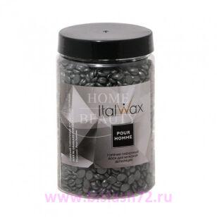 Воск горячий (пленочный) ITALWAX POUR HOMME (мужской), гранулы