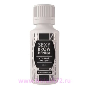 Раствор солевой для очищения ресниц и бровей Sexy Brow Henna, 30мл