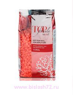 Пленочный воск Top Formula 750гр, Coral
