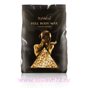Воск горячий (пленочный) ITALWAX Full Body, гранулы