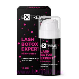 Ботокс для ресниц Extreme Look Lash botox expert Filler-botox