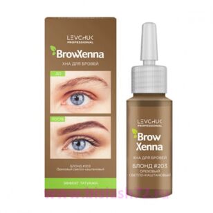 Хна Brow Xenna в тюбиках, Блонд №203 (ореховый светло-каштановый) (срок до 08.27г)