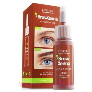 Хна Brow Xenna в тюбиках, Шатен №108 (древесный винный) (срок до 07.27г)
