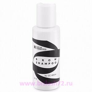 Шампунь для бровей CC Brow, 50мл