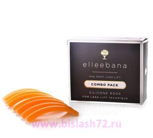 Набор силиконовых валиков Elleebana S,M,L,XL