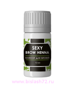 Клинсер для очищения кожи после оформления бровей SEXY BROW HENNA 10мл