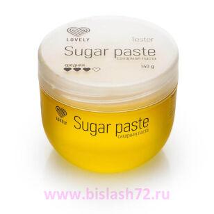 Сахарная паста для депиляции Lovely, 140гр (tester)