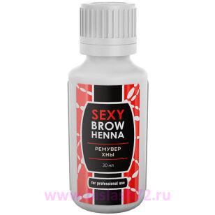Ремувер для удаления хны с кожи SEXY BROW HENNA 30мл