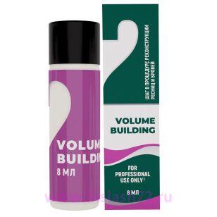 Лосьон для реконструкции ресниц и бровей SEXY VOLUME BULDING, 8мл