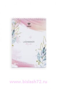 Блокнот для записи клиентов Lovely (акварель)