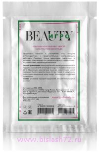 Альгинатная лифтинг-маска с вытяжкой из винограда, Igrobeauty 30гр.