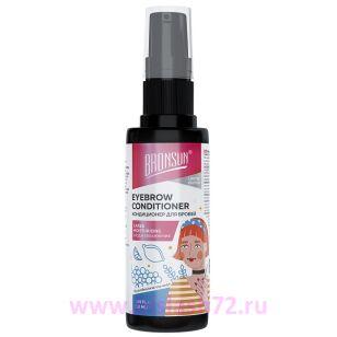 Кондиционер для бровей BRONSUN, 50 мл