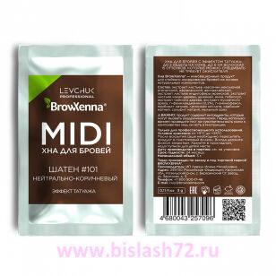 Хна Brow Xenna midi-саше, №101 (Нейтрально-коричневый)