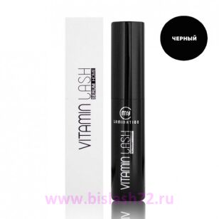 Сыворотка для ресниц / кондиционер My Lamination Vitamin Lash Serum Home черный