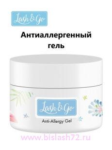Антиаллергенный гель Lash&Go