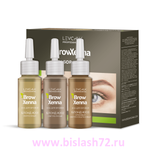 Хна Brow Xenna в тюбиках набор "Блонд"