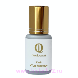 Клей OkoLashes Top-master 5мл