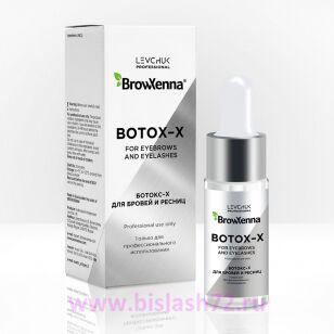 Ухаживающее средство для бровей и ресниц Botox-X, Brow Xenna, 10мл