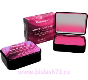 Мыло для бровей Brow Xenna розовое, Soap pink, 25 г
