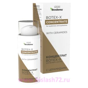 Концентрат Botox-X с церамидами Brow Xenna, 5 г