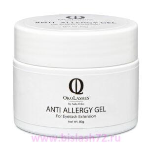 Антиаллергенный гель OkoLashes Anti Allergy Gel
