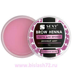 Паста для бровей розовая SEXY BROW HENNA 15гр