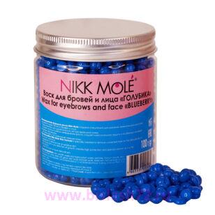 Воск для бровей Nikk Mole в гранулах, 100гр (Голубика)